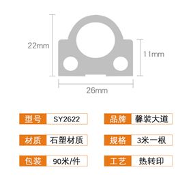 新全效果圖詳情頁1.jpg