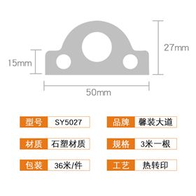 新全效果圖詳情頁1.jpg