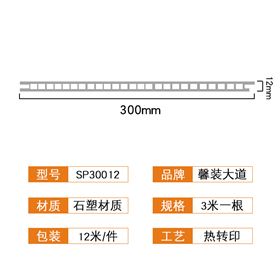 新全效果圖詳情頁1.jpg