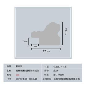 新全效果圖詳情頁1.jpg