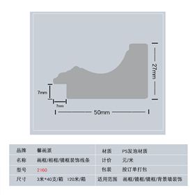 新全效果圖詳情頁1.jpg