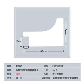 新全效果圖詳情頁(yè)1.jpg