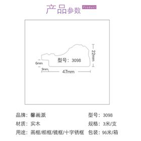 新全效果圖詳情頁1.jpg