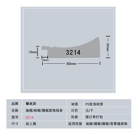 新全效果圖詳情頁1.jpg