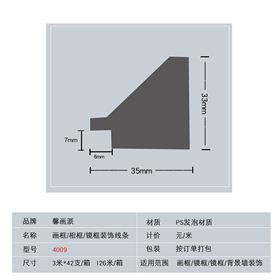 新全效果圖詳情頁1.jpg