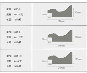 新全效果圖詳情頁1.jpg