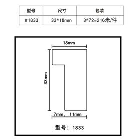 新全效果圖詳情頁1.jpg