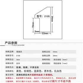 新全效果圖詳情頁1.jpg