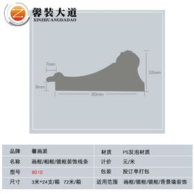 新全效果圖詳情頁1.jpg