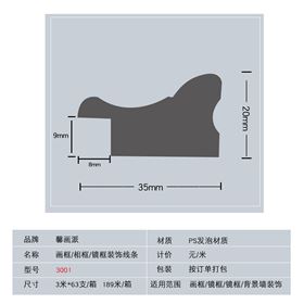 新全效果圖詳情頁1.jpg