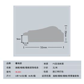 新全效果圖詳情頁1.jpg