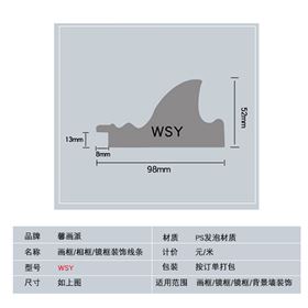 新全效果圖詳情頁1.jpg