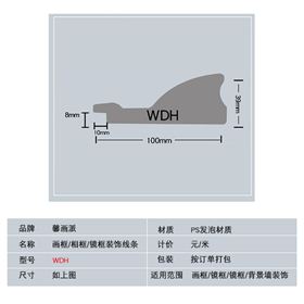 新全效果圖詳情頁1.jpg