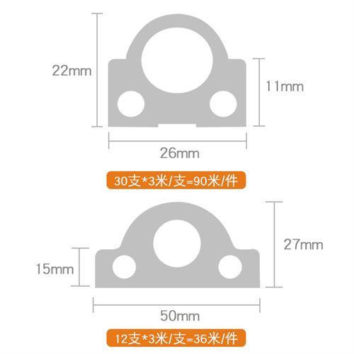 仿大理石2.6cm腰線