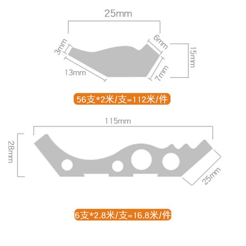 仿大理石2.5cm頂角線