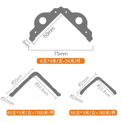 仿大理石厚款護角線