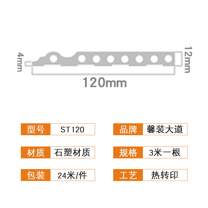 新全效果圖詳情頁1.jpg