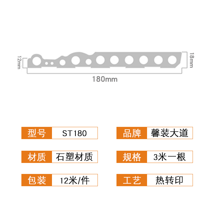 新全效果圖詳情頁1.jpg