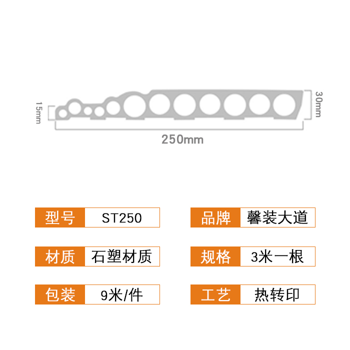 新全效果圖詳情頁1.jpg