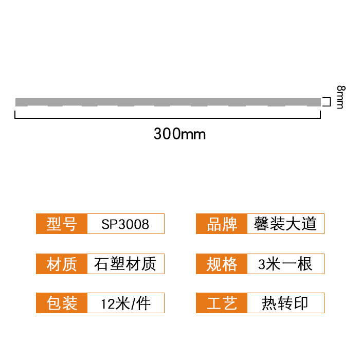 新全效果圖詳情頁1.jpg