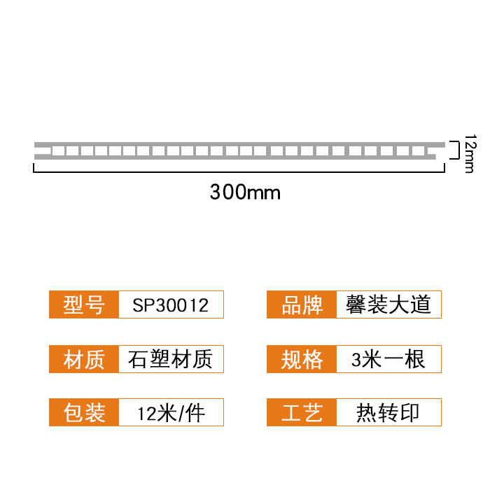 新全效果圖詳情頁1.jpg