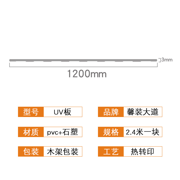 新全效果圖詳情頁1.jpg