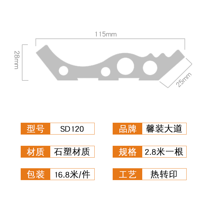 新全效果圖詳情頁1.jpg