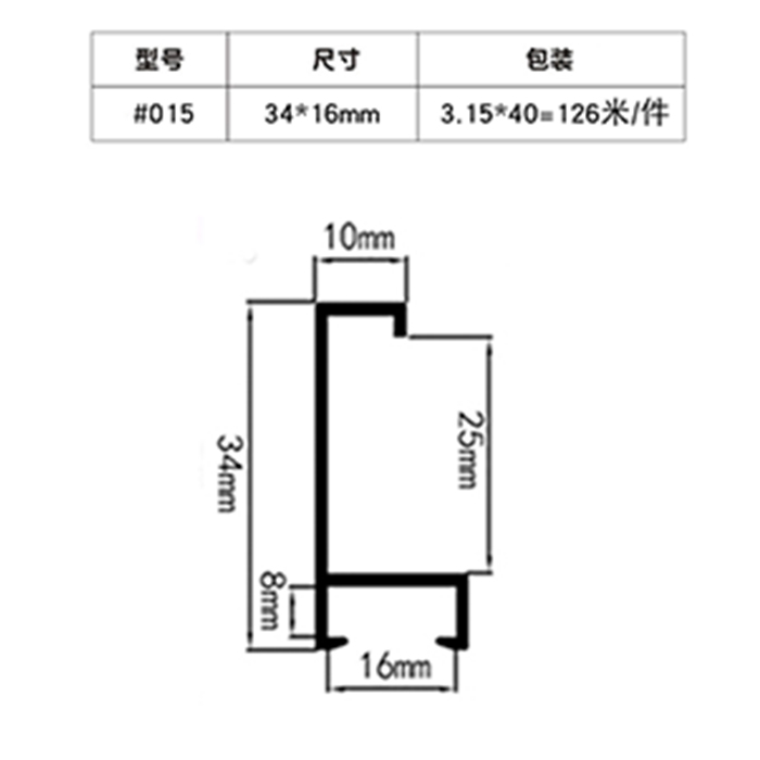 新全效果圖詳情頁1.jpg