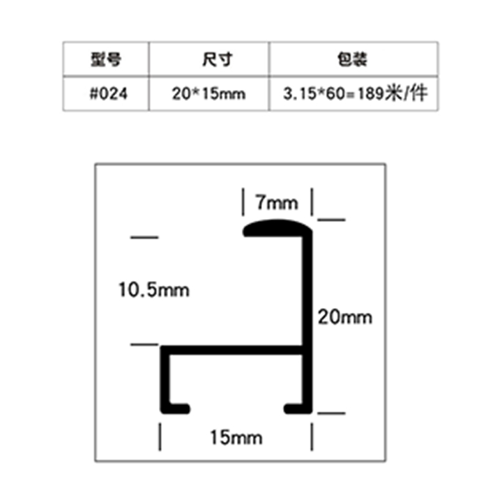 新全效果圖詳情頁1.jpg