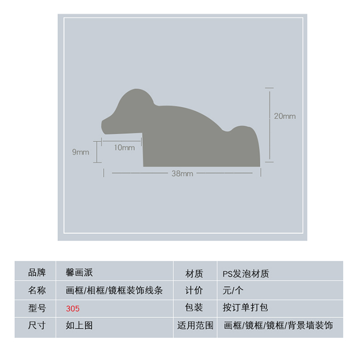 新全效果圖詳情頁1.jpg