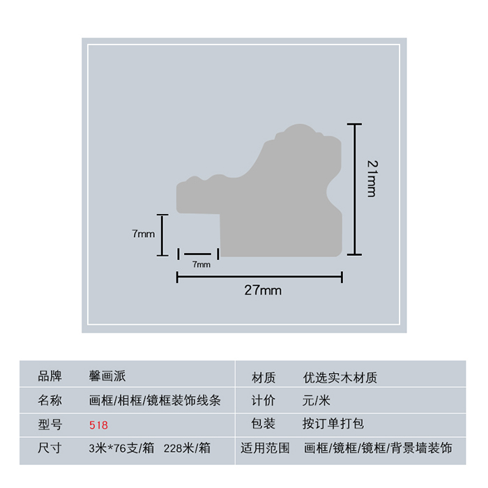 新全效果圖詳情頁1.jpg