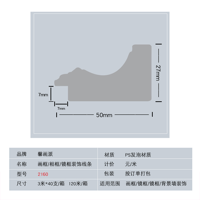 新全效果圖詳情頁(yè)1.jpg