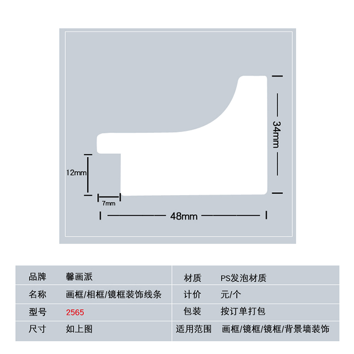 新全效果圖詳情頁1.jpg