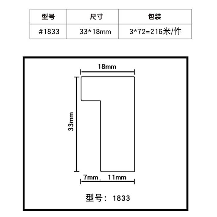 新全效果圖詳情頁1.jpg