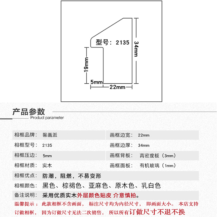 新全效果圖詳情頁1.jpg