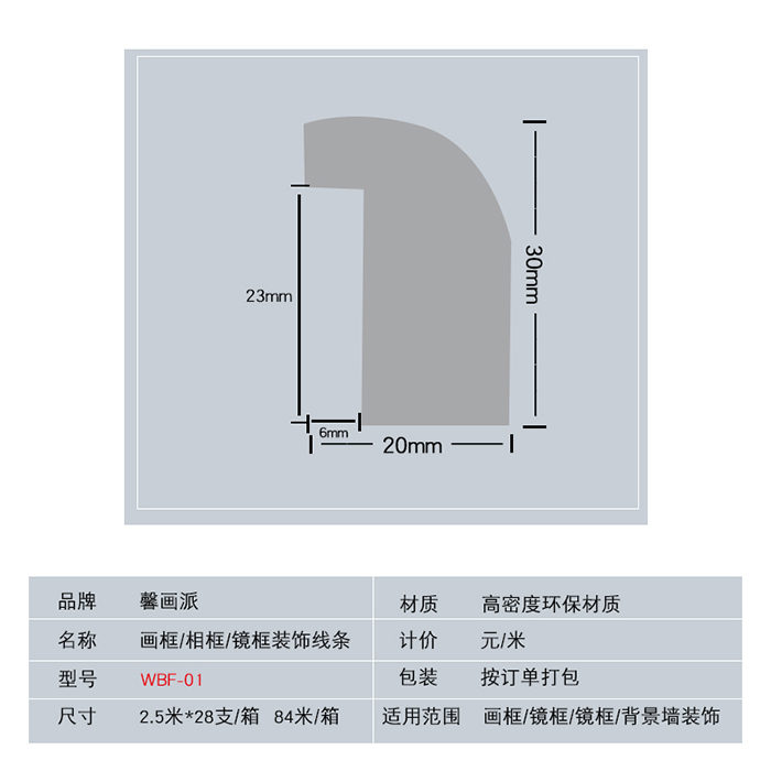 新全效果圖詳情頁(yè)1.jpg