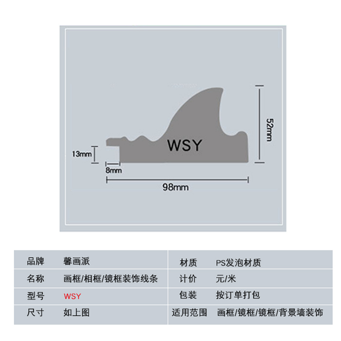 新全效果圖詳情頁1.jpg