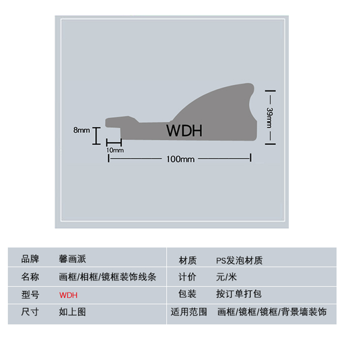 新全效果圖詳情頁1.jpg