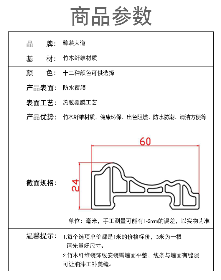 詳情_10.jpg