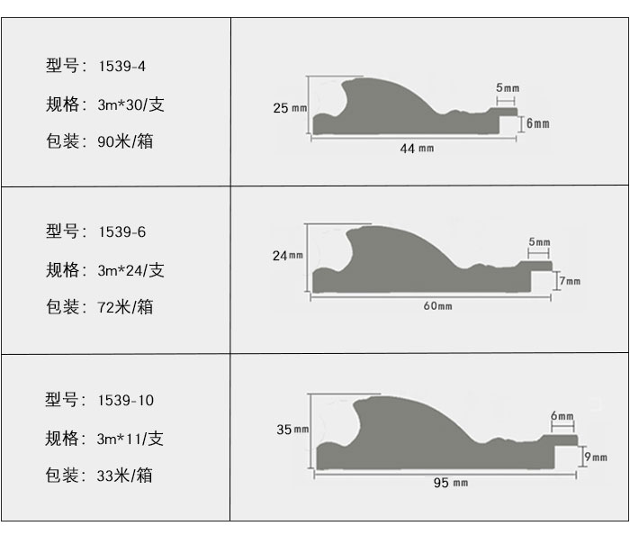 1539詳情模板_18.jpg