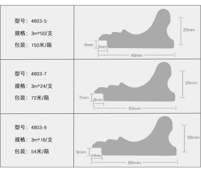 4803詳情模板_18.jpg